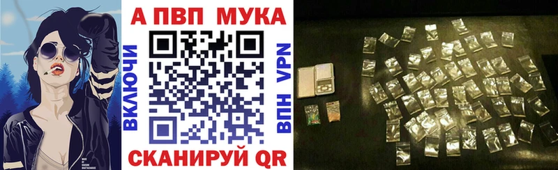 Alfa_PVP Crystall  Шахунья 