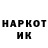 Марки NBOMe 1500мкг MilkyvVv