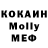 MDMA кристаллы Aleksandr Stepachkov
