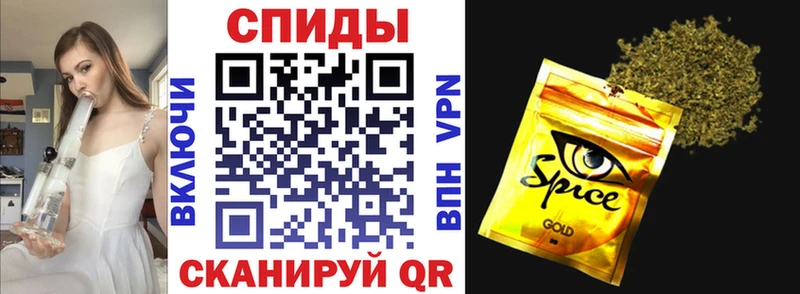 наркошоп  Шахунья  БУТИРАТ бутик 