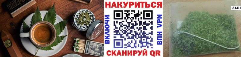 Еда ТГК марихуана  купить закладку  Шахунья 