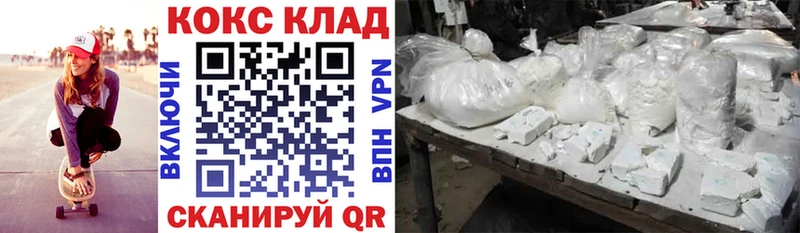 Кокаин VHQ  кракен вход  Шахунья 