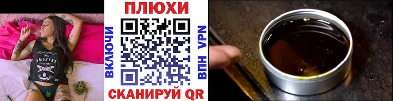 Гашиш Premium  Шахунья 