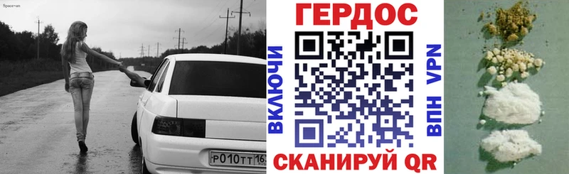 ГЕРОИН герыч  mega зеркало  Шахунья  что такое  