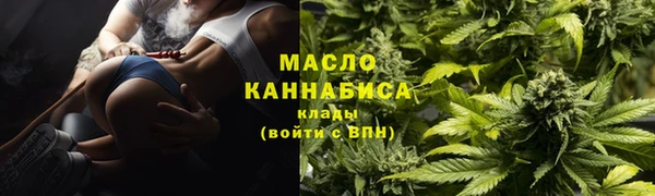 стафф Навашино