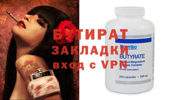 тгк Надым