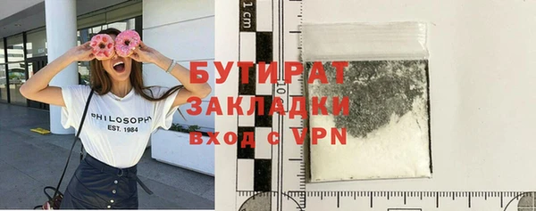 стафф Навашино