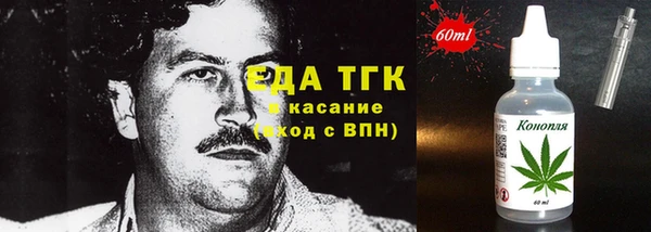 стафф Навашино