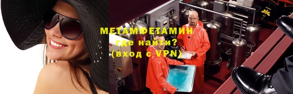 стафф Навашино