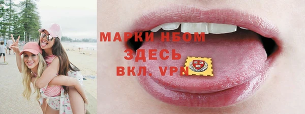 тгк Надым