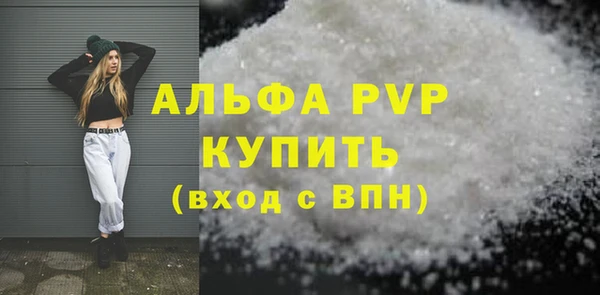 тгк Надым