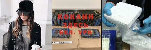 не бодяженный Наволоки