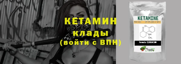 тгк Надым