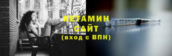 стафф Навашино