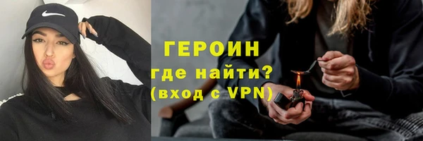 стафф Навашино