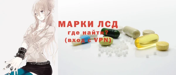 стафф Навашино