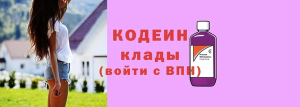 стафф Навашино