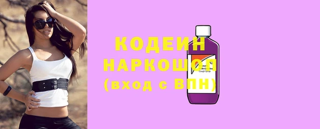 эйфоретик Волгодонск