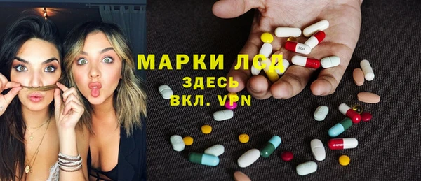 стафф Навашино