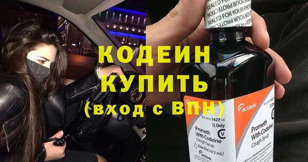 не бодяженный Наволоки