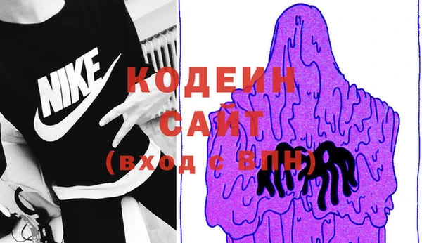 не бодяженный Наволоки