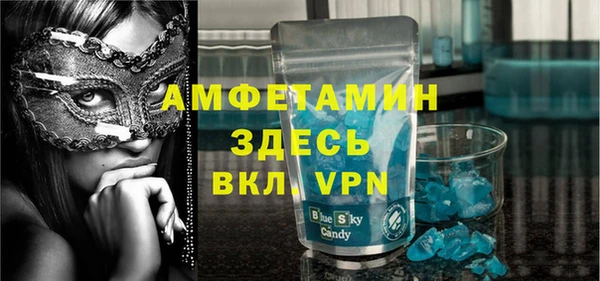 стафф Навашино