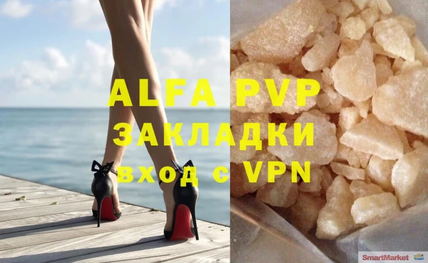 стафф Навашино