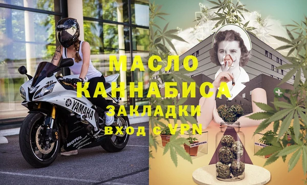 стафф Навашино