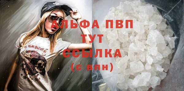 стафф Навашино