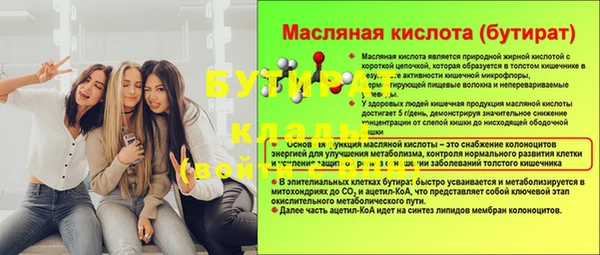 тгк Надым