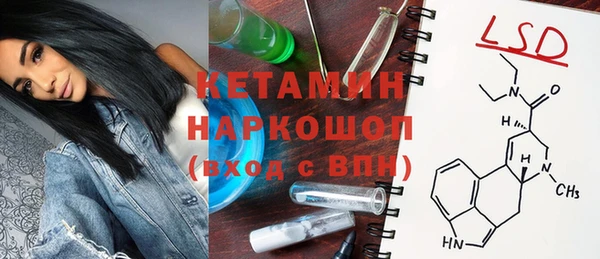 не бодяженный Наволоки