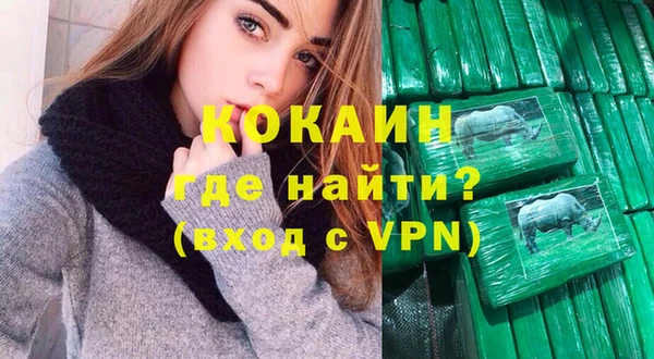 тгк Надым