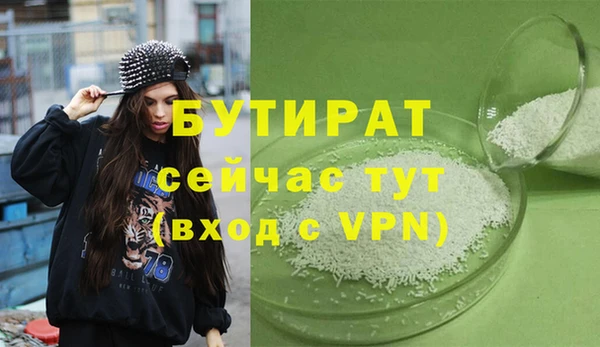 тгк Надым