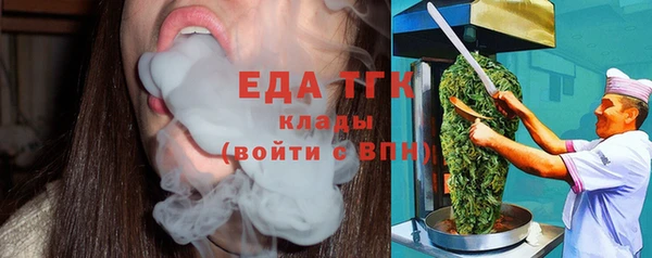 стафф Навашино