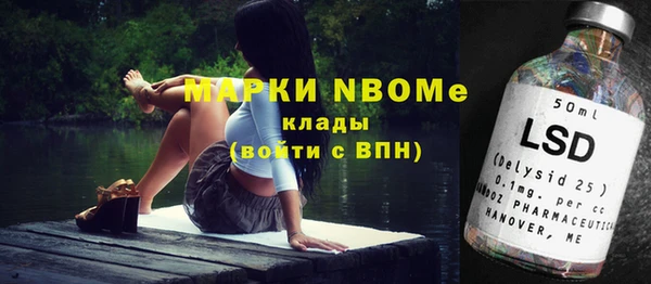 не бодяженный Наволоки