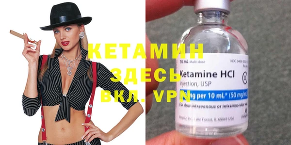 не бодяженный Наволоки