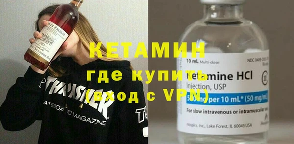 стафф Навашино