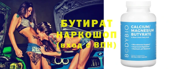 стафф Навашино