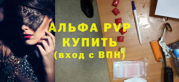 тгк Надым