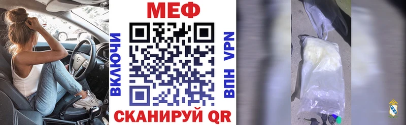 магазин продажи   Шахунья  Мефедрон мука 