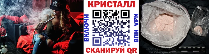 Первитин пудра  Шахунья 