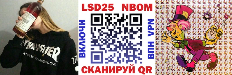 Марки N-bome 1500мкг  hydra ТОР  Шахунья  закладка 