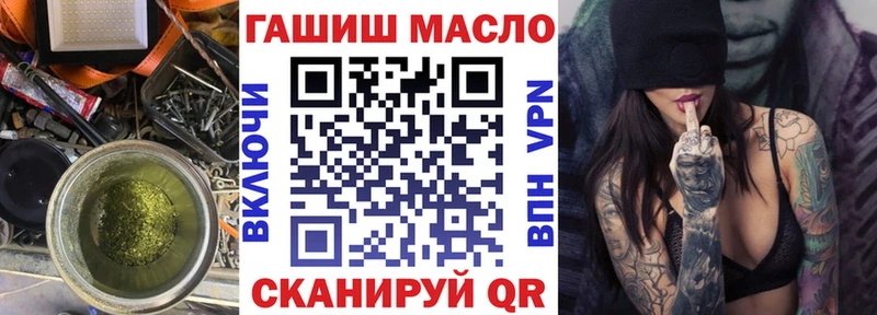 Дистиллят ТГК жижа  цена   mega вход  Шахунья 